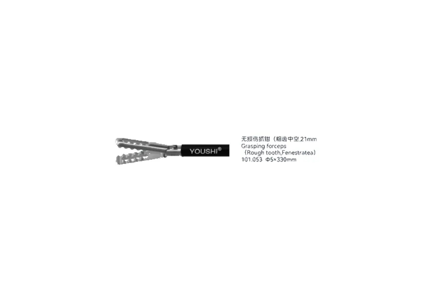 Grasping Forceps youshi - 13